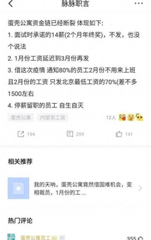 江苏省高中生物老师工资,生物老师工资比语数英少吗