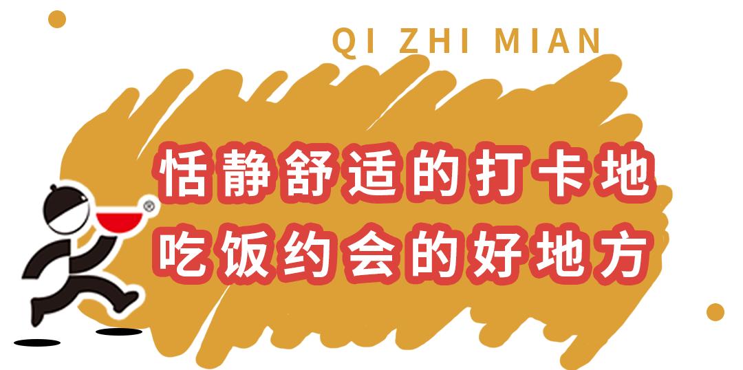 茄汁面邯郸,衡水阿利茄汁面