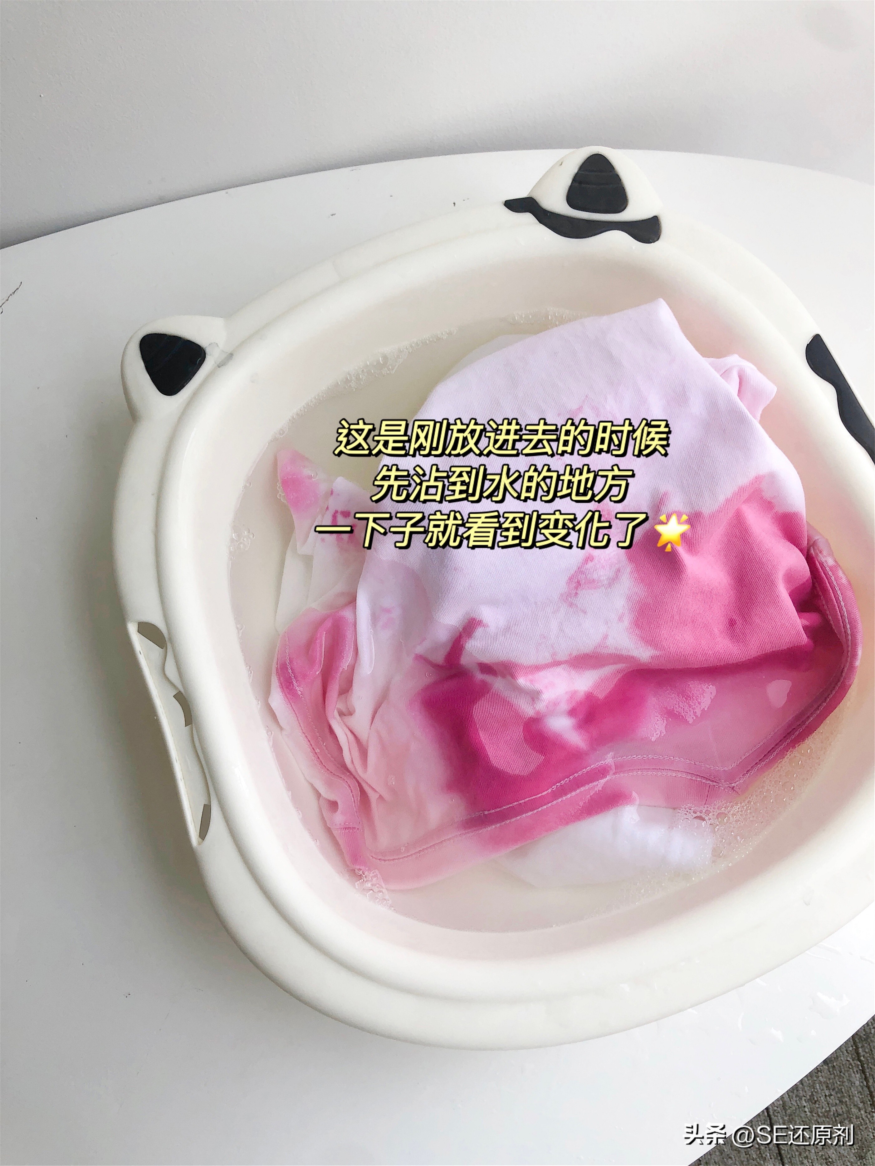 白色衣服混洗染色怎么办,白衣服染色怎么恢复原色