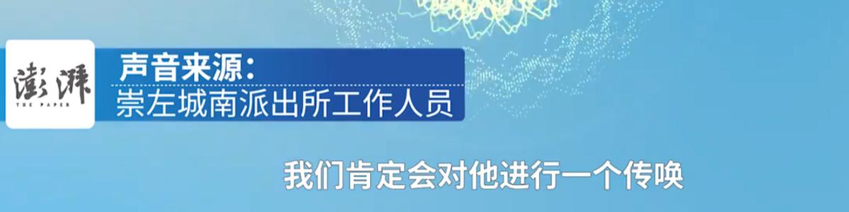 突发！女大学生被辅导员老师夺走*夜初**，*体下**流血3天，老师已拘留