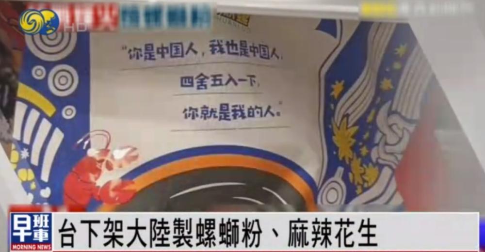 围岛军演美国的反应,围岛军演台媒现状