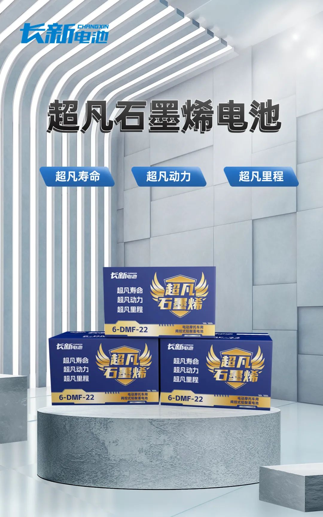 电池硫化有什么特征,电池硫化什么原因