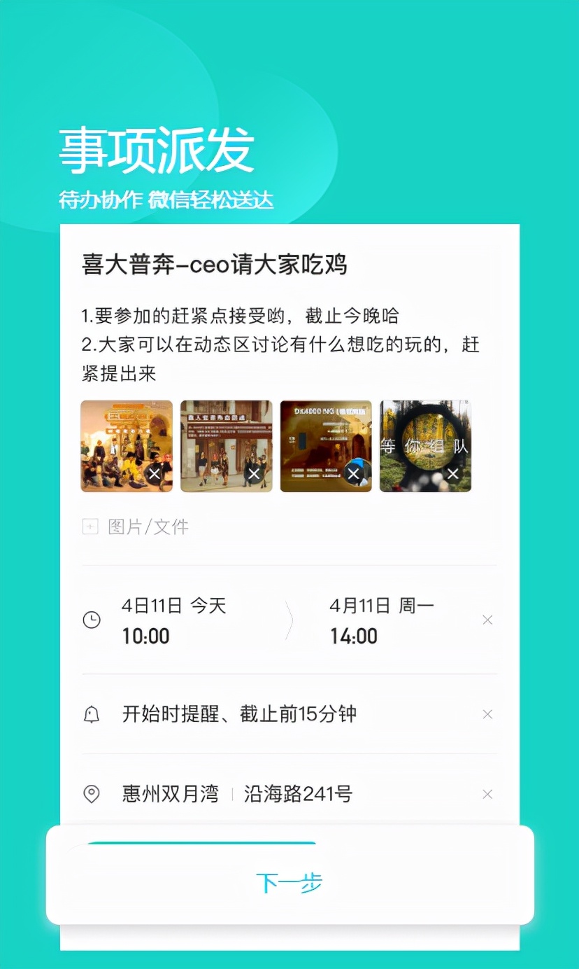 怎么卸载小程序的部分软件,如何卸载小程序中的APP