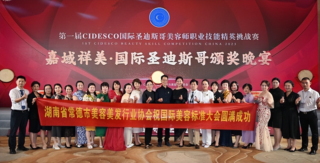 鍥介檯鍦ｈ开鏂摜cidesco鐩存挱,ifbc鍥介檯缇庡缇庡彂澶ц禌