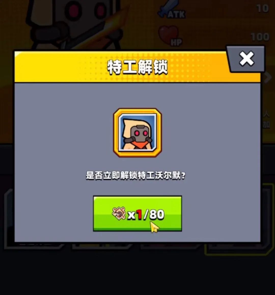 弹壳特攻队海绵什么角色比较好,弹壳特攻队角色冒险等级怎么提升