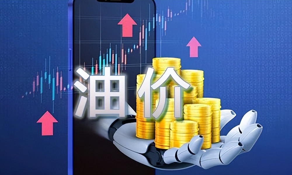 2020今日油价92号汽油价格表,油价查询今日92号汽油价格预测