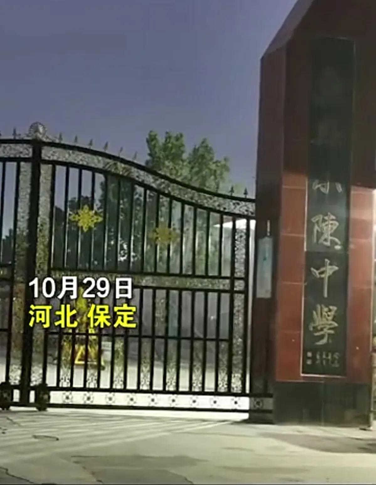 被网暴学生后续,被网暴的小学生