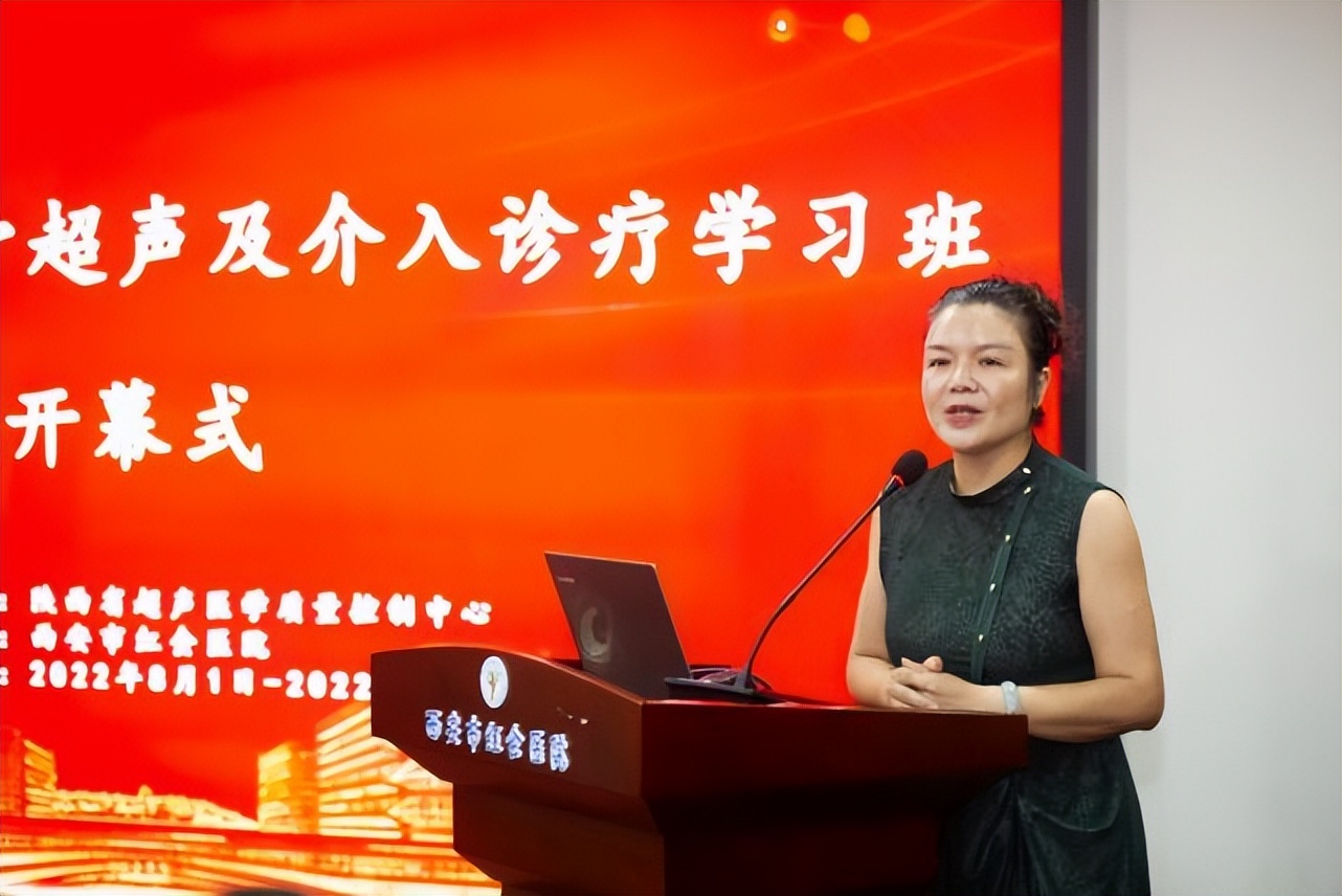 普及技术规范操作第三届红会肌骨超声及介入诊疗学习班成功召开