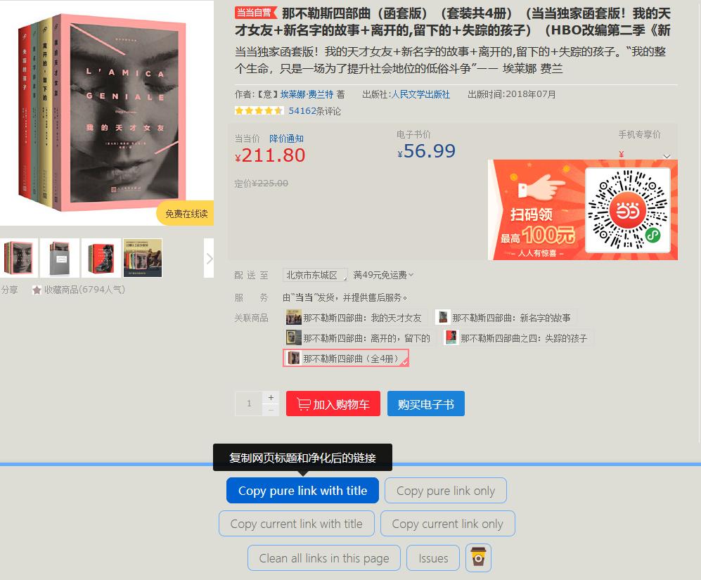 使用脚本的全过程,使用脚本批量替换文本内容