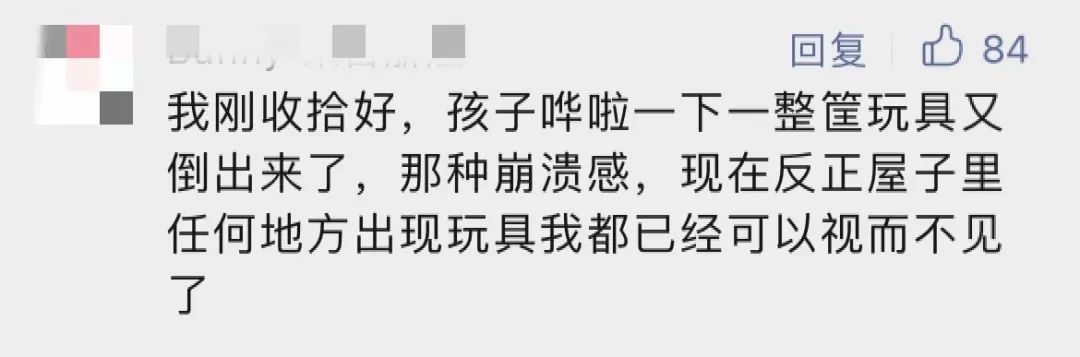 有了三娃，日本“家政女王”开始彻底摆烂：不断舍离了！