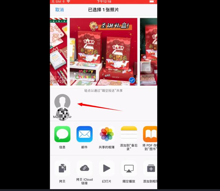mac和华为手机传输文件,苹果手机和华为平板传输文件
