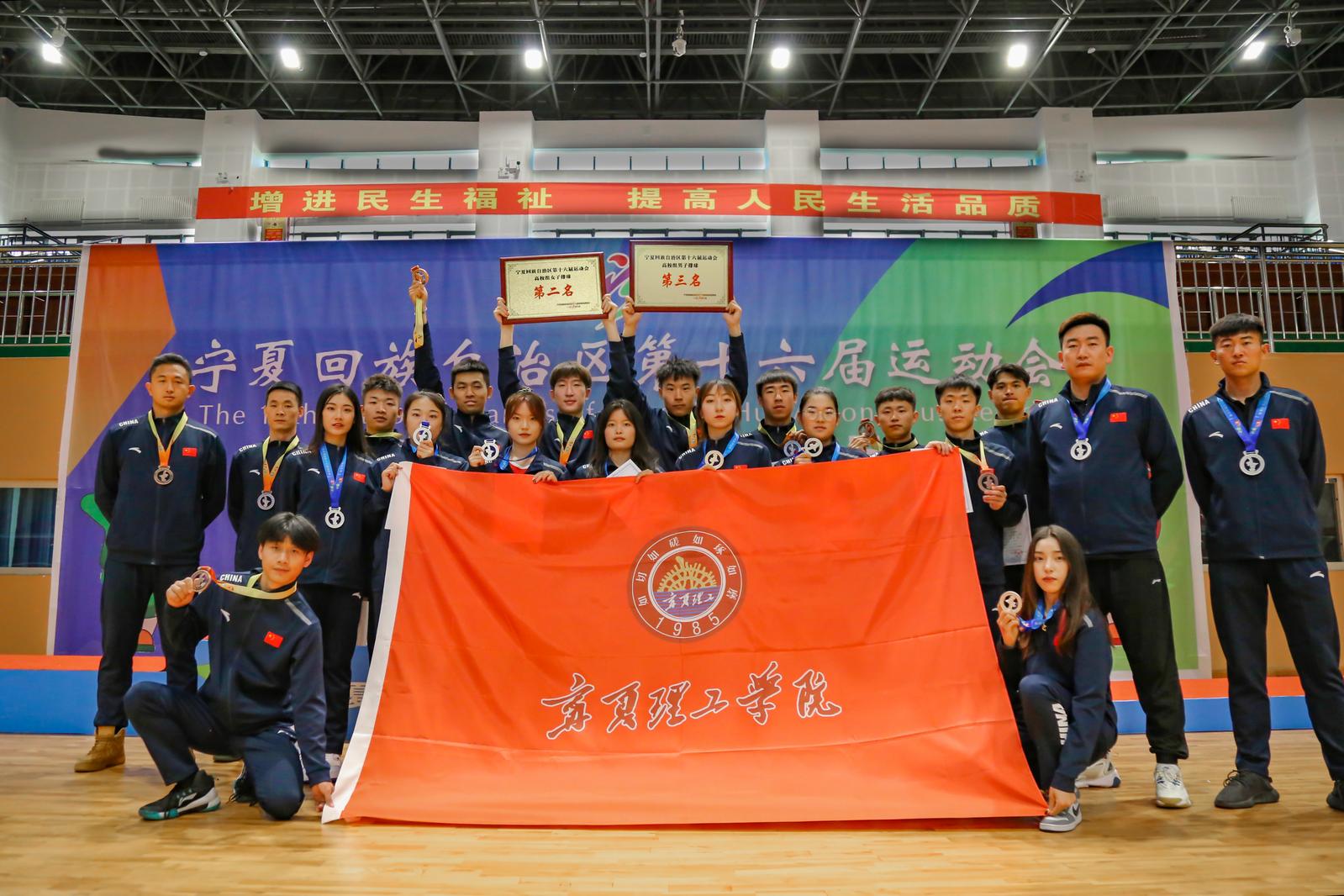 聚焦十六届省运会,宁夏十六届全运会