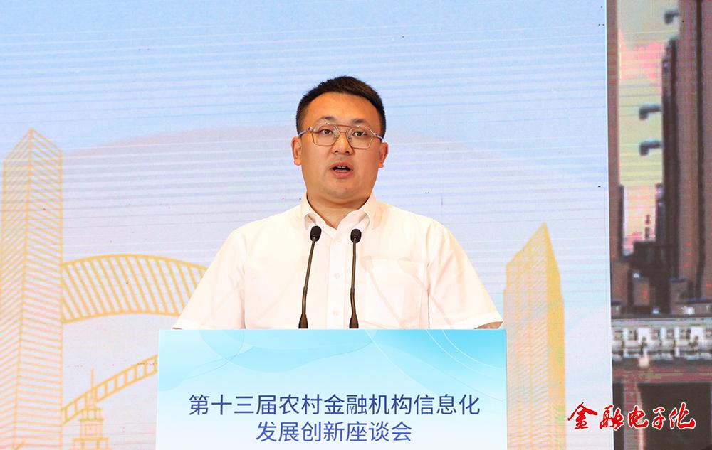 农信系统数字化转型典型案例,农村商业银行数字化转型