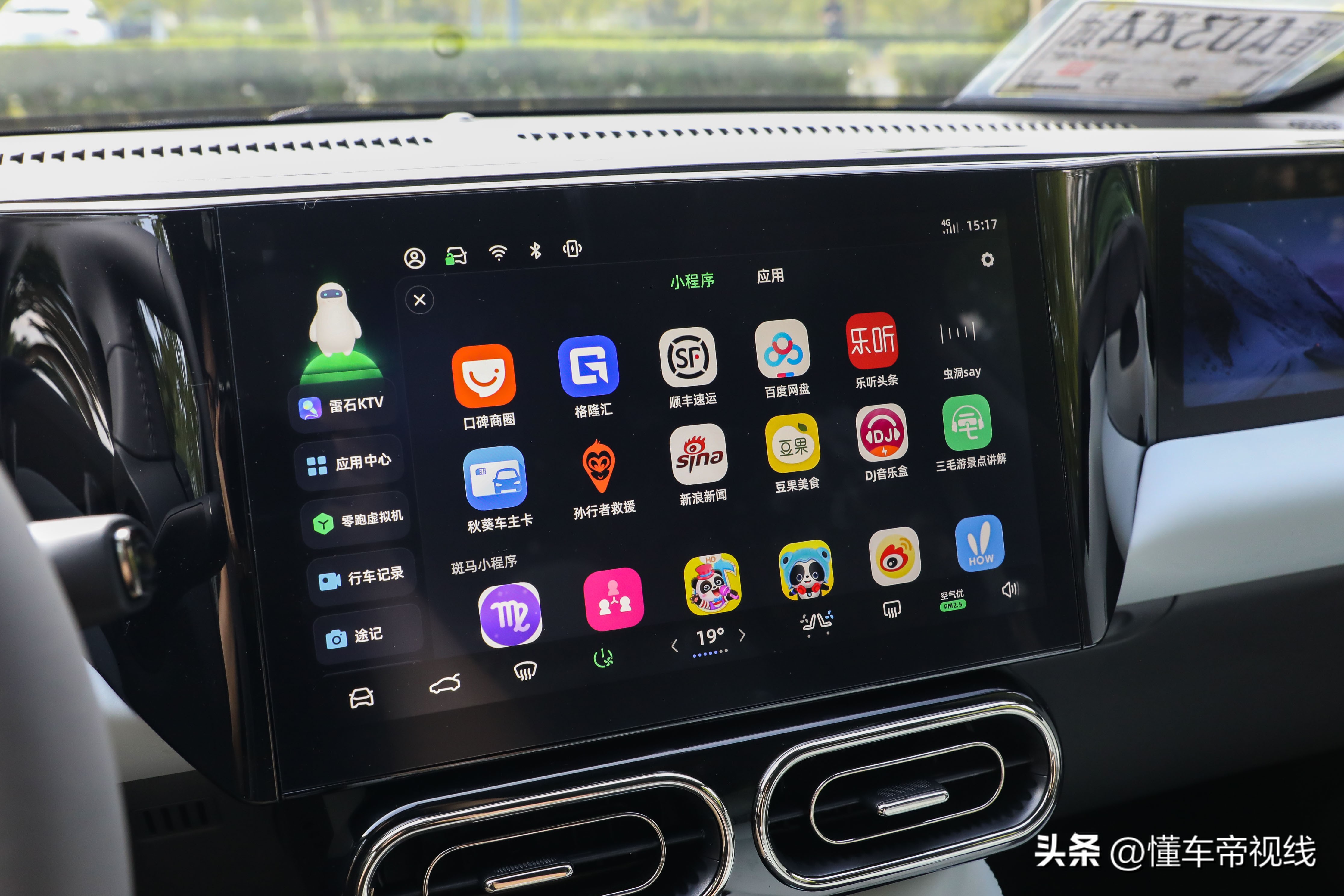 零跑c01的最新试驾视频,试驾零跑c01四驱高性能版