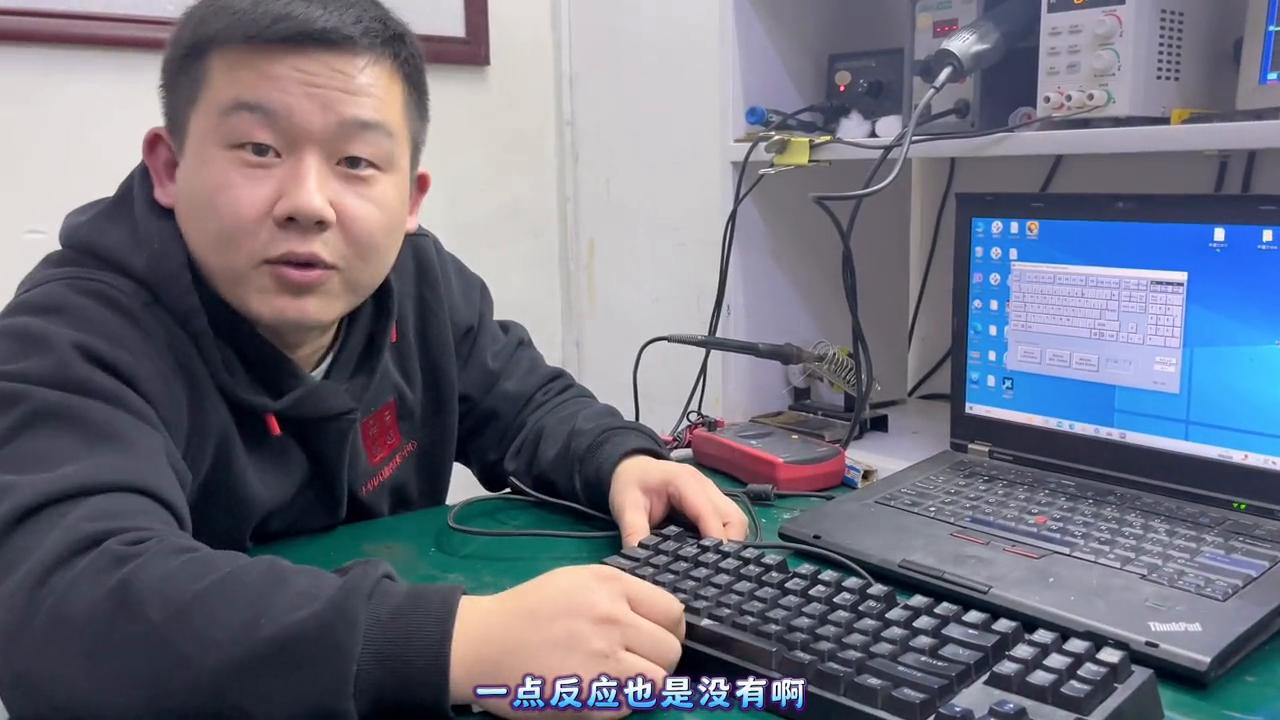 机械键盘全部失灵,机械键盘故障导致不开机