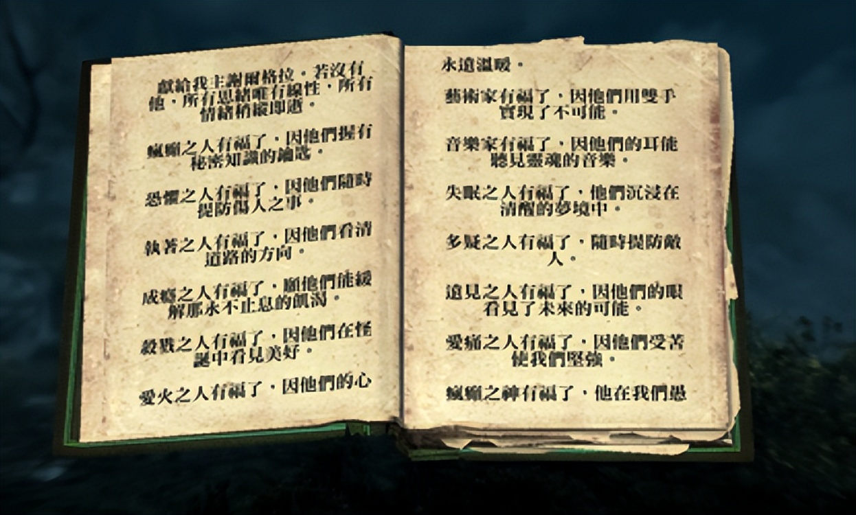 上古卷轴5有官方重制版,上古卷轴5更新完屏幕花屏