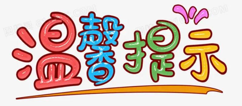 药师说中药（2）——药食同源话石榴