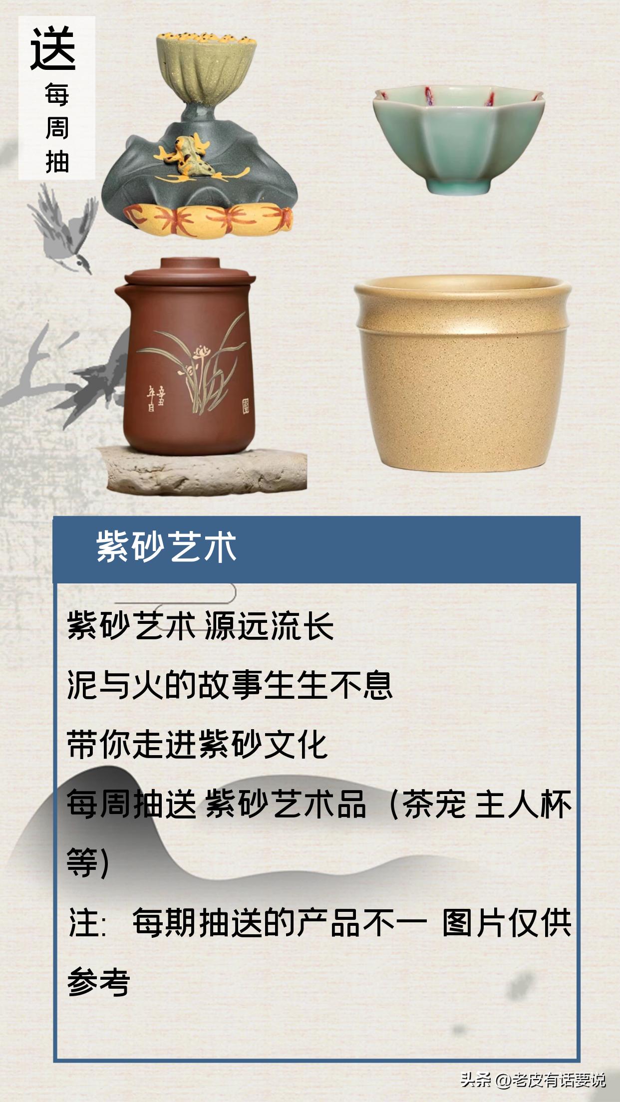 紫砂泥料内幕,紫砂市场乱象