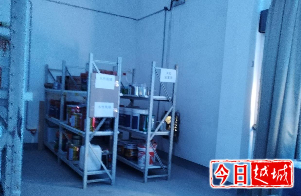 存在安全隐患！越城区多家单位被曝光