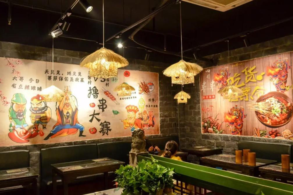 网红串串店开店流程,开个串串店需要准备的东西