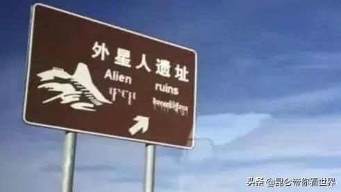 远古时期外星人真的造访过地球吗,哈佛学者外星人2017年到过地球