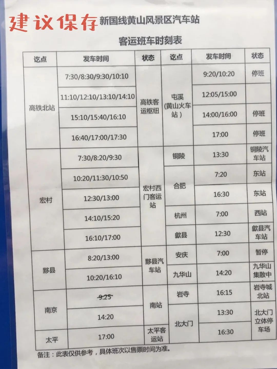 我摊牌了完整版免费,我摊牌了免费全集