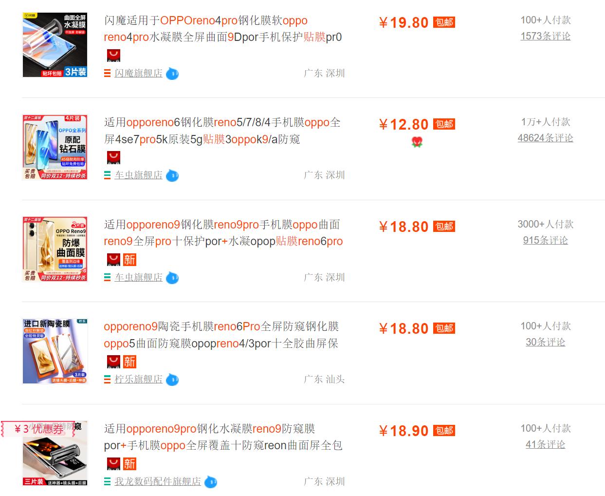 opporeno9pro都有什么优秀和缺点,opporeno9pro有哪些黑科技