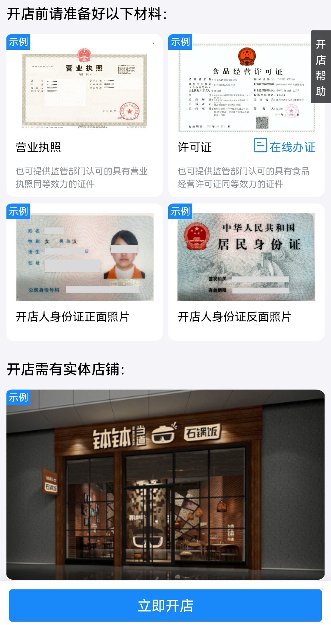 教花艺的app有哪些,有哪些教花艺的app