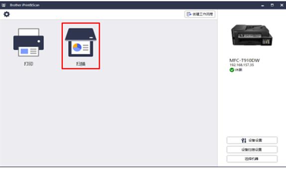 brother7380打印机怎么扫描pdf,打印机扫描怎么直接弄成pdf格式的