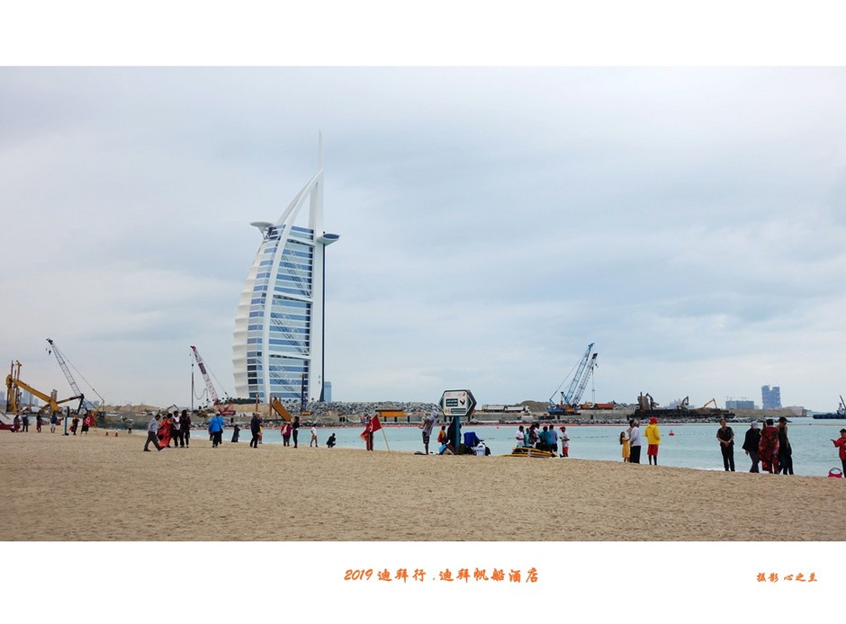 阿联酋迪拜帆船酒店自助餐,阿联酋迪拜旅游攻略酒店