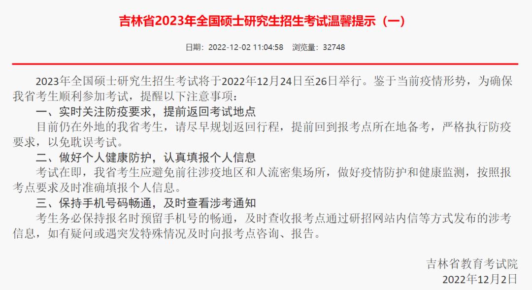 防疫健康打卡,河南防疫健康信息码每日打卡方法