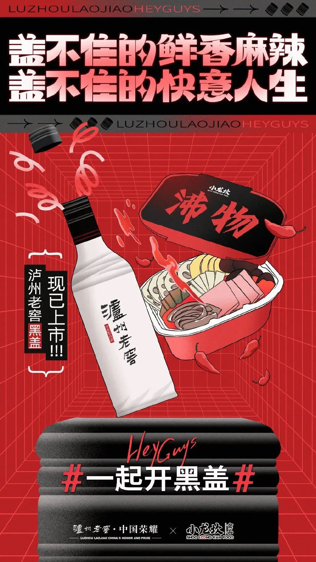 价值万亿的白酒市场,一瓶茅台99亿