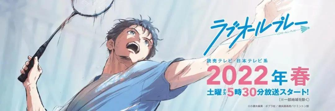 4月新番第五集,4月新番动漫一口气看完全集