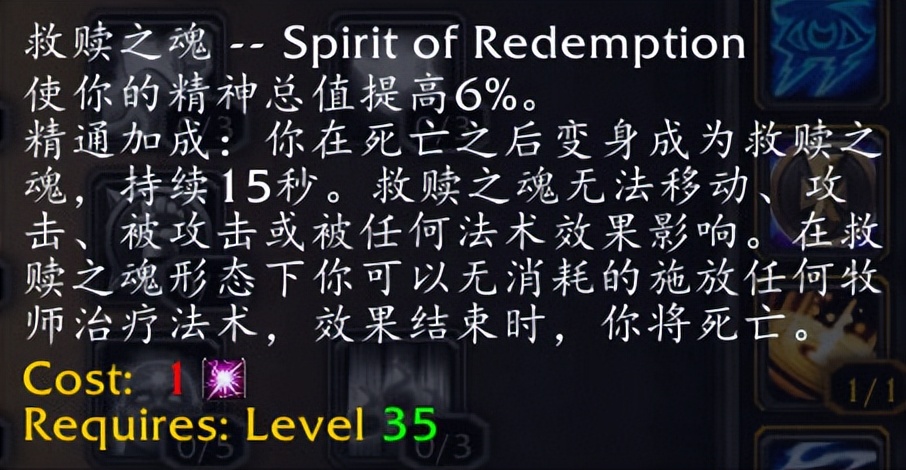 魔兽世界飞天计划asc,魔兽世界飞升计划