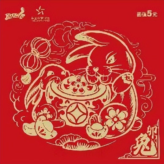 恭喜发彩！恭贺新年，就要发彩，传递好运与惊喜！