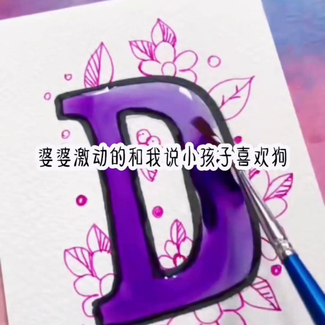 《放开我爱犬》#小说推荐