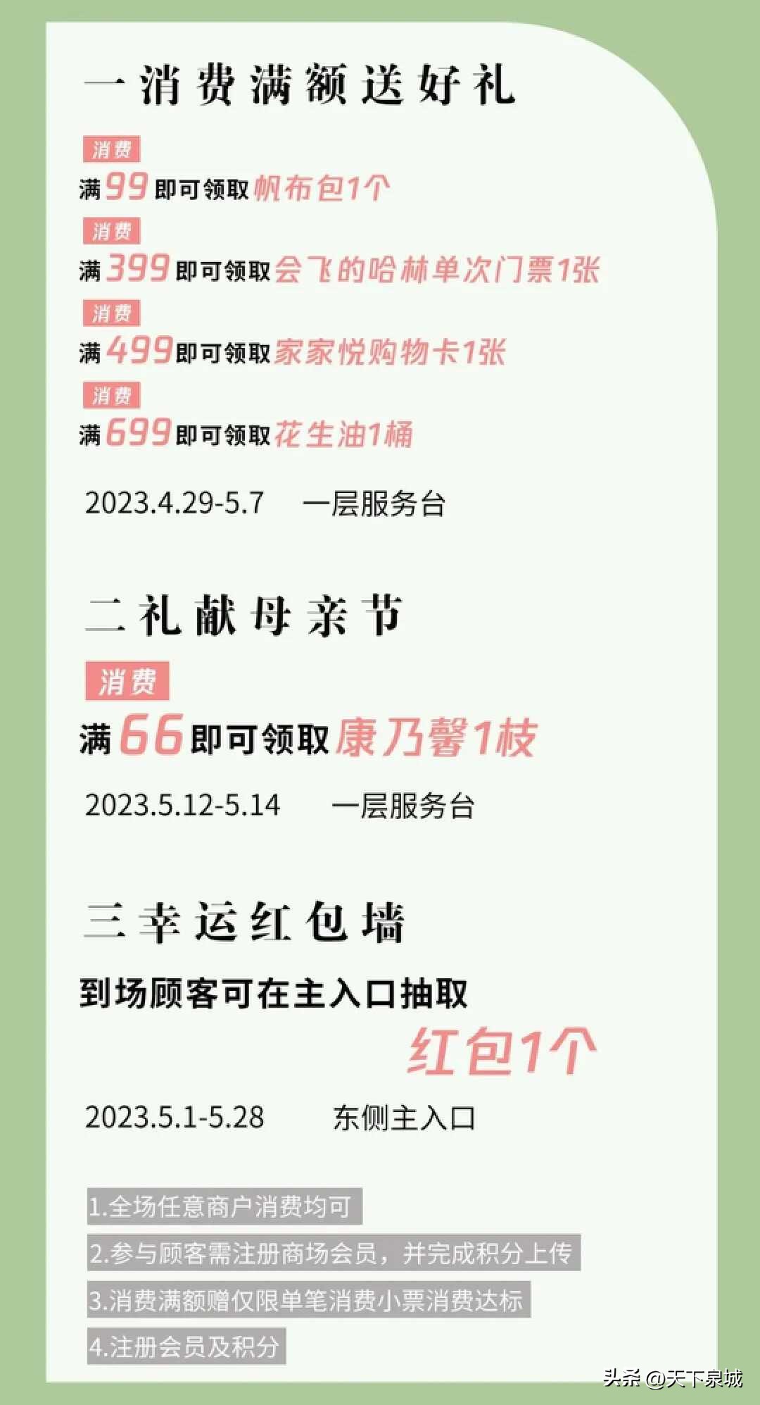 乐购福利,乐购今日优惠