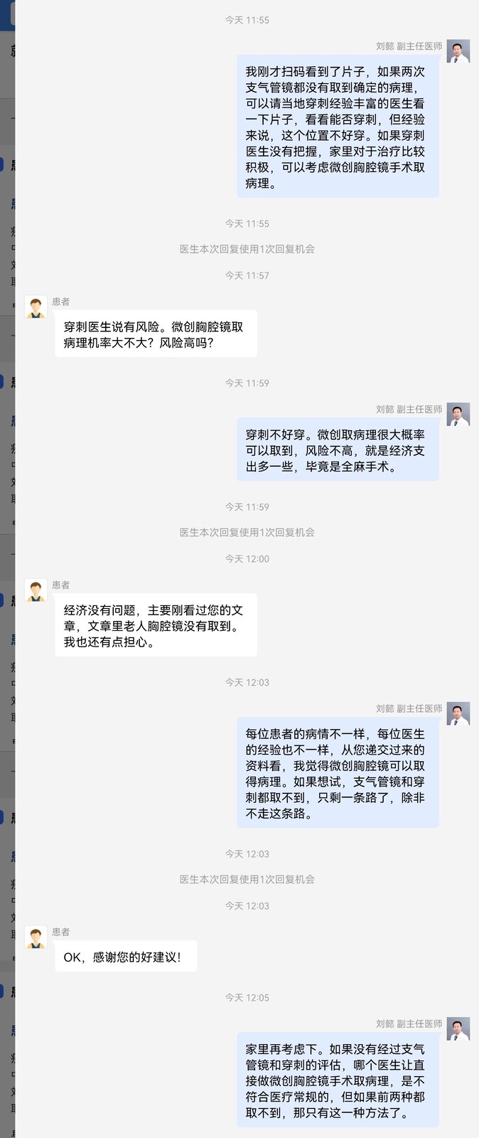 刘懿谈肺腺癌1b期治愈率,刘懿谈肺癌术后病理