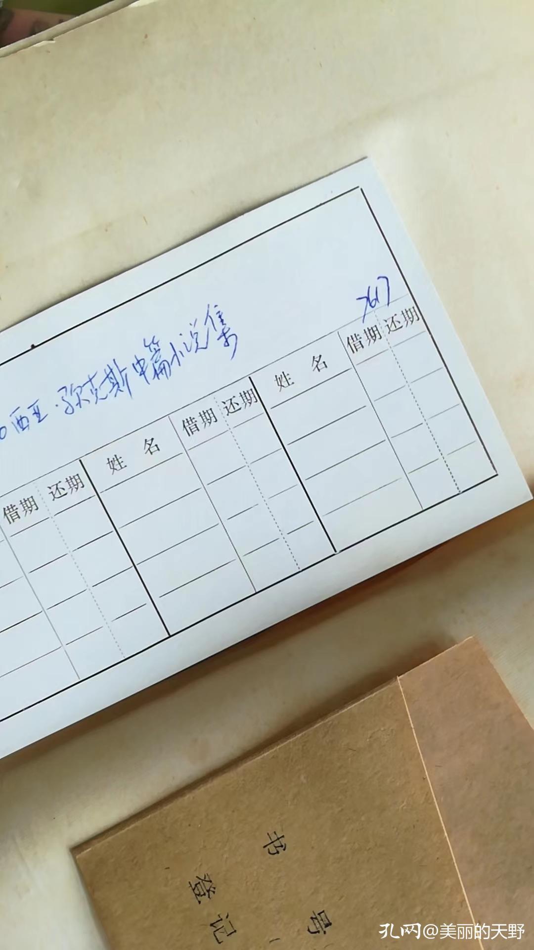 英雄不问出处财富不问出身,英雄不问出身