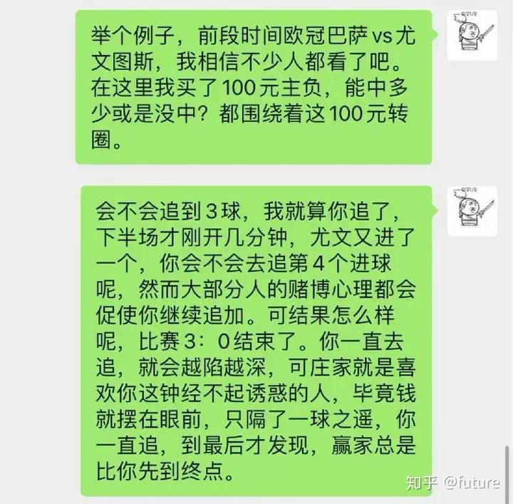 科普体彩知识,体彩科普类视频