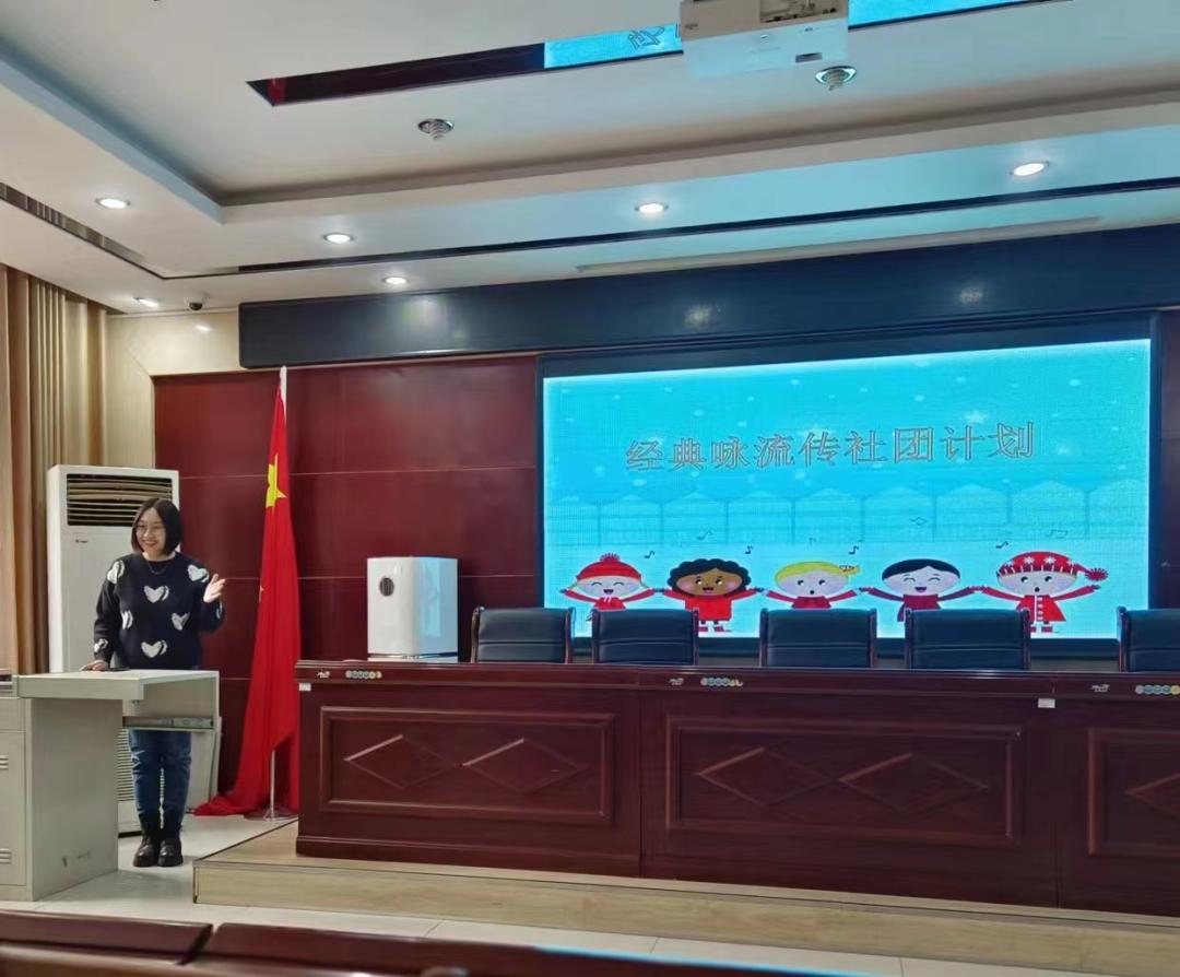 缤纷社团活力校园,小学音体美教研活动安排表