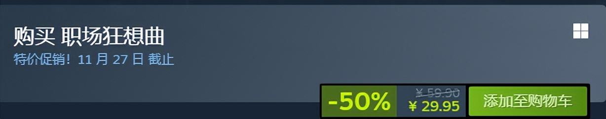 Steam黄油史低半价！绅士狂喜《光明记忆》！喜+1！临时工0.1折…