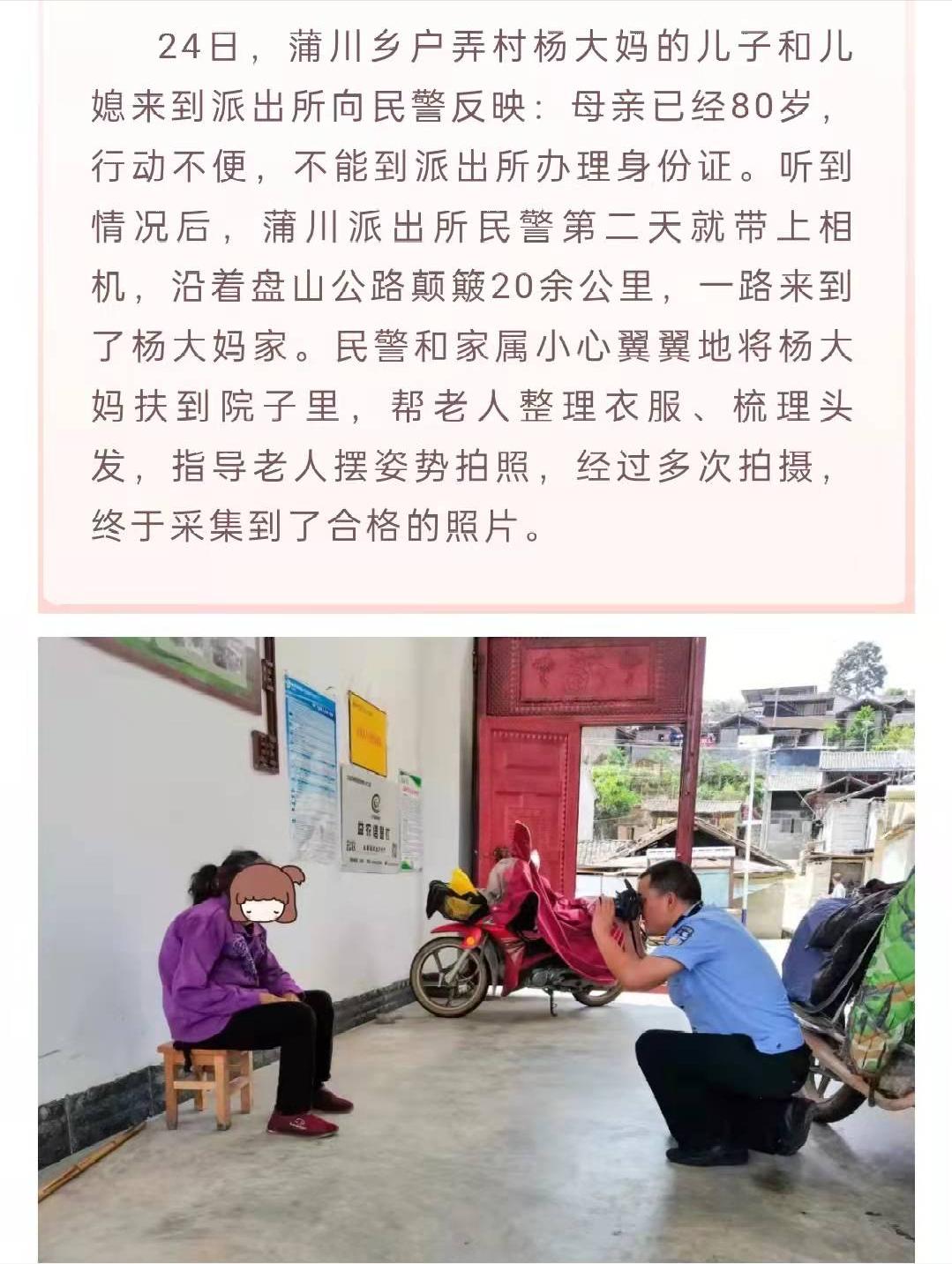 身份证和本人比对不成功怎么回事,身份证和实际年龄不符退休怎么办