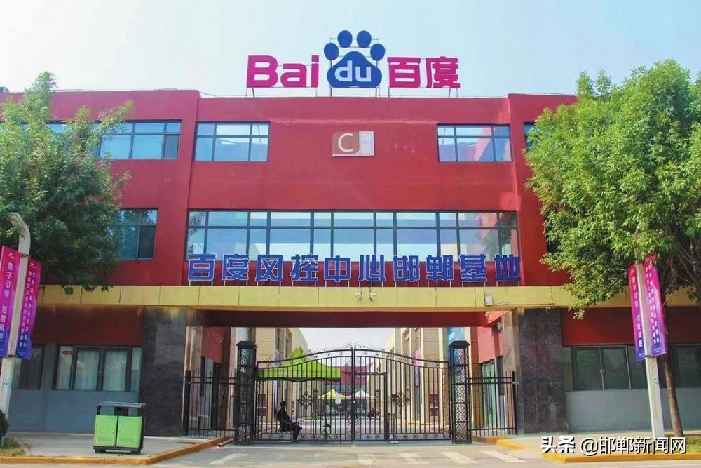 邯郸活力城怎么样,邯郸市邯山区改造项目