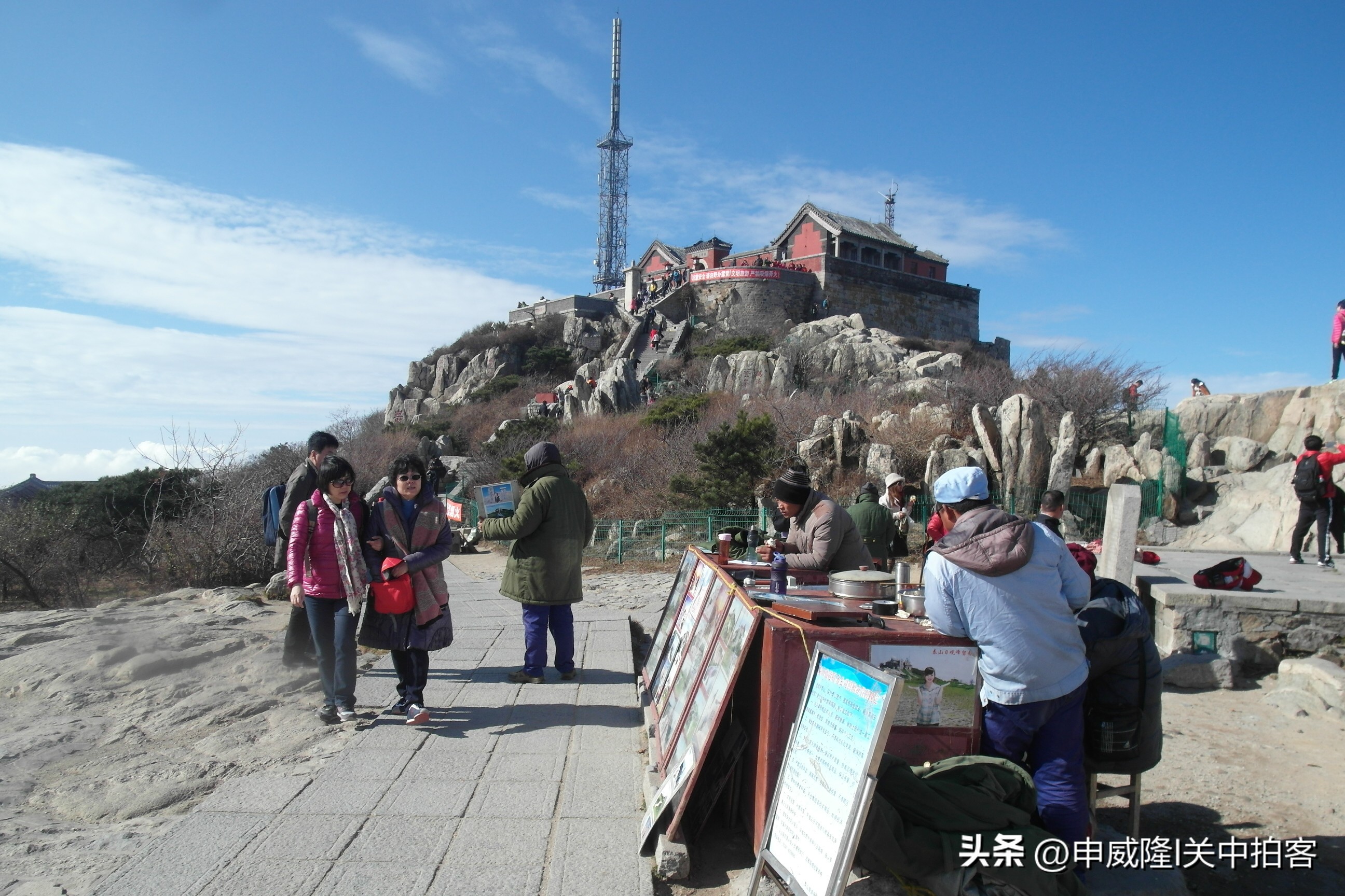 登泰山玉皇顶风景,登泰山顶看美景