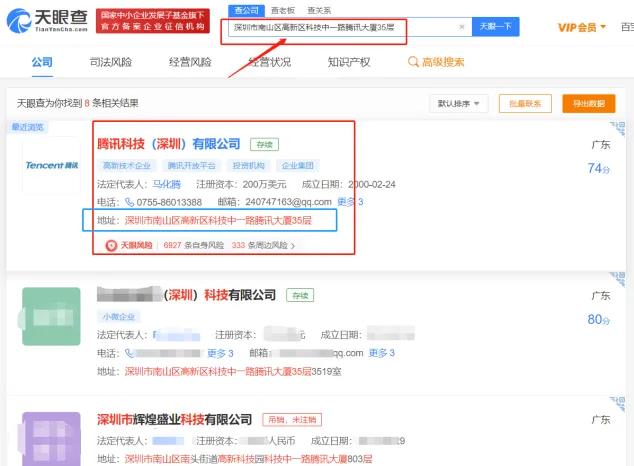 未与电商企业签订运输合同，快递公司该如何维权？
