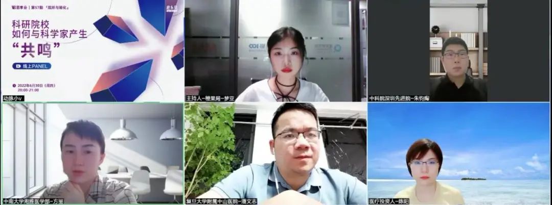 当“利益”占据主导，科研院校如何与科学家实现跨频道交流？