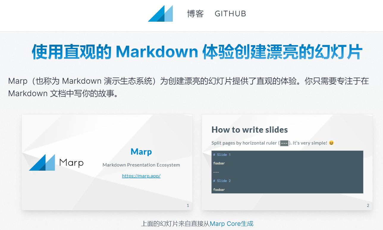 ppt插件演示教程,ppt演示文稿制作软件基础知识