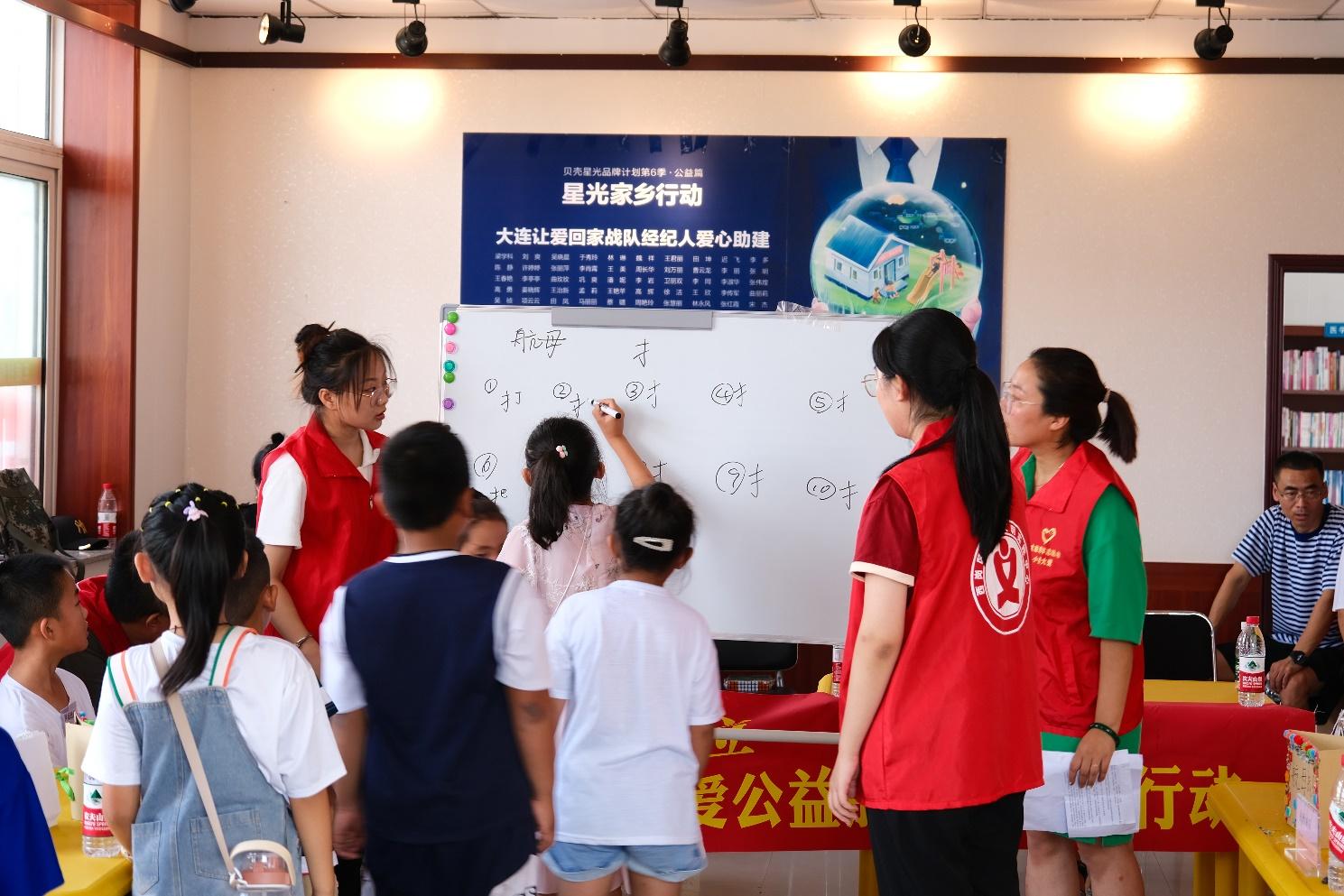 大连王店村有个免费的儿童服务站