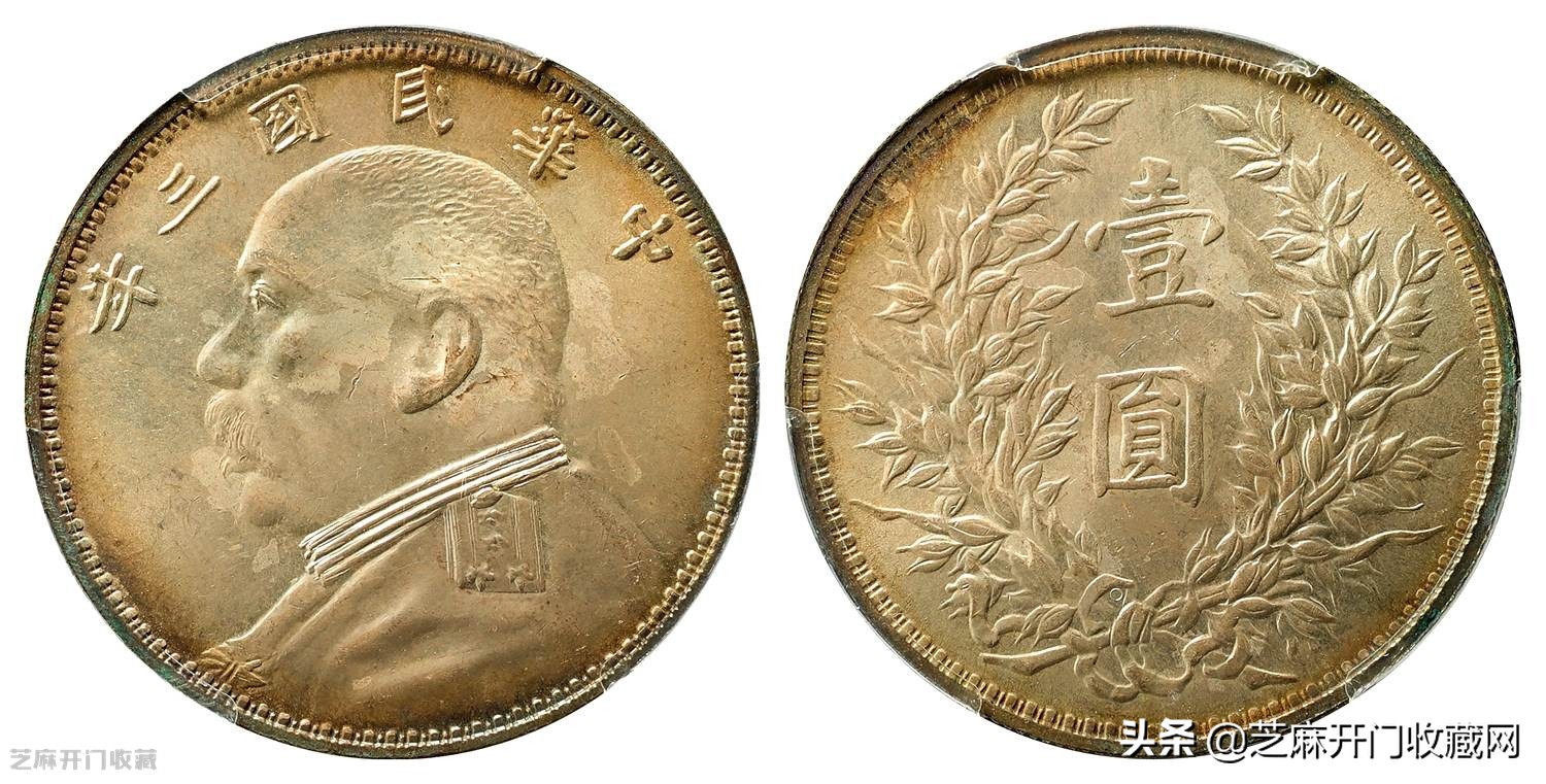 银元真实价格表,银元袁大头用不用上交